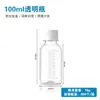Botella Graduada de Boca Estrecha de PET de Grado Alimenticio 100/250/500ml Transparente Tapa Antirrobo Sellada Botella de Plástico para Dispensar Líquidos