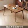 Mesa de Comedor de Madera Maciza Color Nogal Madera de Caucho Sala de Estar del Hogar Apartamento Pequeño Mesa de Comedor Sencilla Mesa para Comer Mesa de Comedor y Sillas para el Hogar