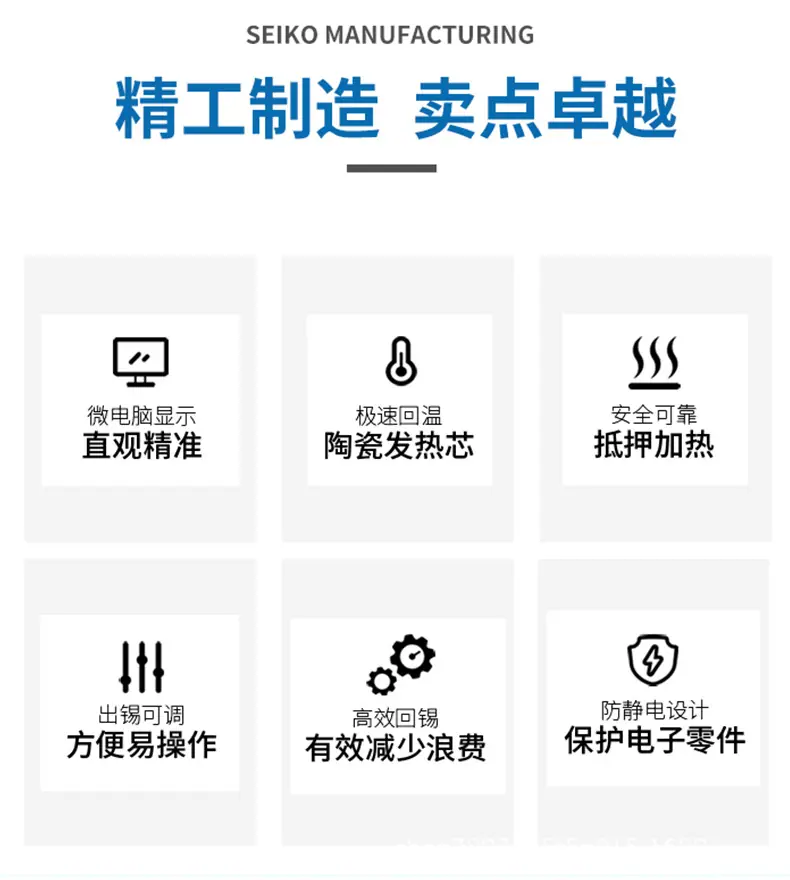 详情页_04(1).jpg