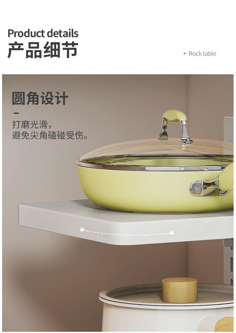 复制_厨房置物架锅具收纳架台面多层家用多功能下.jpg