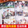 Nuevo Lanzamiento de LibroBúsqueda del Tesoro de Quanzhou: Gran Búsqueda del Tesoro de China Serie de Ciudades 1 Cómic Científico Auténtico Ningxia