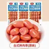 Golden Mill Estilo Taiwanés Salchicha a la Parrilla Carne Dátil 90g Salchicha de Maíz Picante Salchicha de Carne Dátil Snack Casual Mayoreo