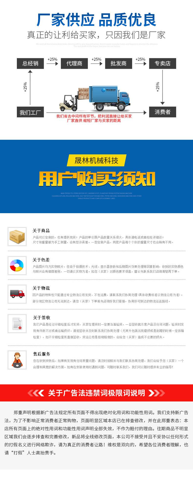杀菌锅_08.jpg