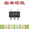 Apenas Original Me6119C50M5G Sot-23-5 5V 400mA Regulador LDO de Alta Velocidade