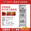 Gabinete Inteligente de Secado para Pato Comercial Secador de Ganso Asado y Carne Asada Gabinete de Secado para Pato Seco y Pato Asado con Refrigeración por Aire