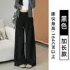 Pantalones Deportivos Verdes Militares de Pierna Recta para Mujer, Novedad Verano 2025 Cintura Alta Fluidos Petite Casual Pierna Ancha Pantalones de Chándal para Primavera y Otoño