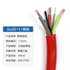 Ventas Directas de Fábrica Cable de Alimentación para Grúa Yc3*6*10*16*25+ Cable Eléctrico Especial con Alambre de Acero Galvanizado