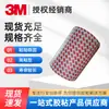3m55236 Fita Dupla Face*Fita Dupla Face de TNT 3M Ultrafina Forte Alta Adesão Resistente a Altas Temperaturas Base de Papel Material Espuma