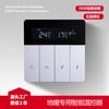 Controlador inteligente de calefacción por suelo radiante WIFI, regulador de control de temperatura de enlace, interruptor, caldera de pared, panel de control de temperatura programable