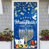 Nova Cortina de Porta Tema Hanukkah Banner de Porta Suprimentos de Decoração para Festa de Hanukkah Banner de Fundo para Decoração de Festa