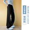 Pantalones verdes de pierna ancha y corte estrecho para mujer, nuevo modelo primavera 2026, adecuados para estudiantes y estudiantes de secundaria, pantalones deportivos estilo plátano, pantalones casuales deportivos de pierna recta