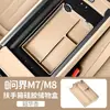 Dropshipping: 26 Modelos de Tapetes de Silicone Adequados para o Porta-Objetos do Apoio de Braço Central do Aito M7/M8