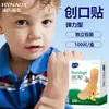 Vendajes Elásticos Hai's Hainuo para Heridas, Parches Elásticos Médicos Antirozaduras No Adhesivos para Pies, Transpirables para Cortes