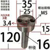 Buje de Compuerta Tipo C Cabeza Grande Máquina de Moldeo por Inyección con Agujero para Tornillo Boquilla de Inyección Boquilla de Canal de Alimentación Molde de Plástico 10 12 16 20