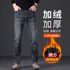 Jeans Hong Kong con Forro de Polar Negro para Hombre, Estilo Primavera y Otoño, Pantalones Largos Elásticos de Corte Recto Ajustados para Hombre, Versátiles Pantalones Largos de Negocios Casual