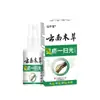 Xianhuaitang Baibu Tintura Líquido Antibacteriano 60ml Piojos de la Cabeza Piojos del Cuerpo Piojos Púbicos Huevos de Piojos Sarna Spray Hombres y Mujeres Partes Privadas Picazón