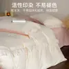 Juego de Ropa de Cama Estilo Princesa Crema Francesa 2026 Nuevo Algodón Lavado Sábana Ajustable Sábana Plana Funda de Edredón Juego de Cama de Tres Piezas
