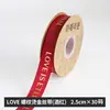 Cinta de Lámina Dorada con Relieve de Tornillo de 1 cm, Cinta con Letras Inglesas, Cinta para Empaque de Flores, Cinta para Atar Regalos y Recuerdos al por Mayor