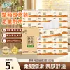 Brisa Suave Pulpa de Madera Pura 100 Hojas Núcleo Suave Papel Higiénico Servilleta de Papel Engrosado Pañuelo Facial Doméstico Caja Grande Completa Venta al por Mayor