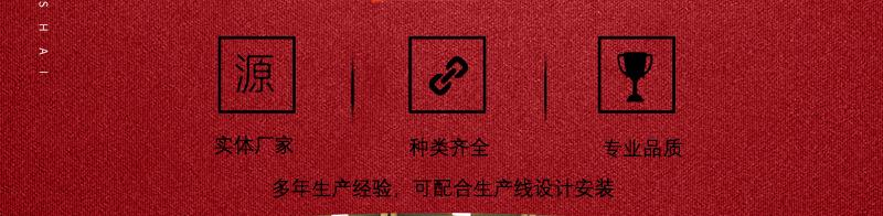 摇摆筛详情页-定板_02.jpg