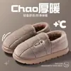 Pantuflas de algodón de talla grande para hombre, para usar en invierno al aire libre, modelo nuevo 2026, para uso en interiores en casa, con suela gruesa, cálidas, antideslizantes, de peluche para hombre