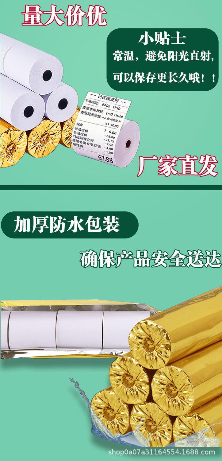 微信图片_202108301601135.jpg