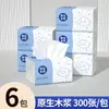 Bailero 408 Folhas Papel Tissue Cinco Camadas Caixa Atacado para Uso Doméstico Pacote Acessível Guardanapos