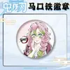 Cazador de demonios: Insignia Serie Blanco y Negro Kimetsu No Yaiba 58 Lata Redonda Inosuke, Zenitsu, Mitsuri, Yoriichi, Serpiente Amor Insignia Escarchada