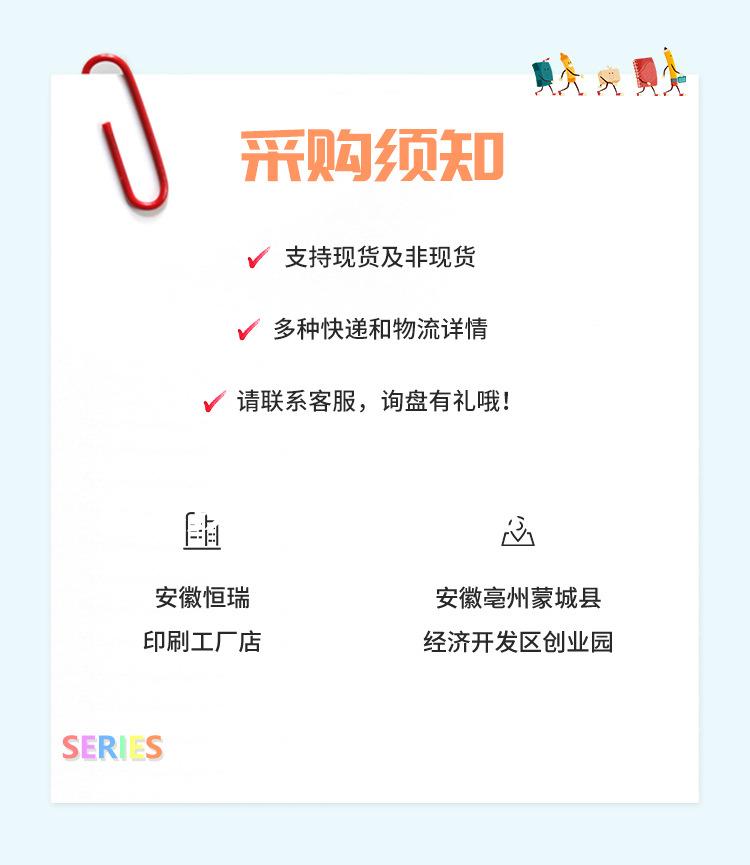 详情页(1)_16