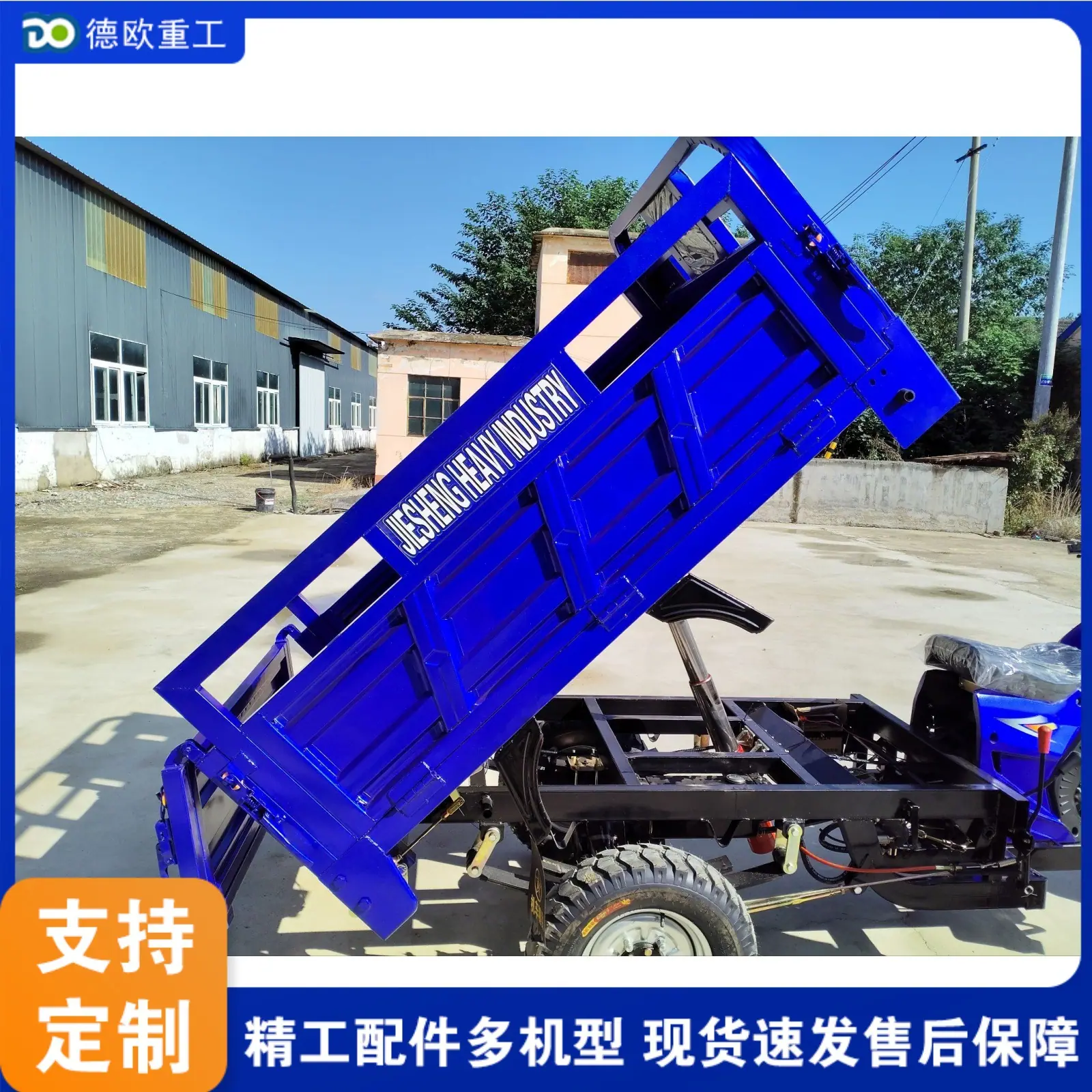 QQ图片20251209135511(7)