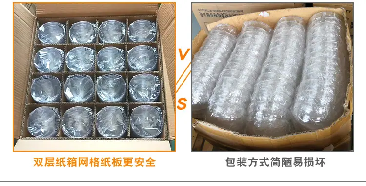 空心圆球