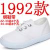 Zapatos para niños Niños Niños y niñas Estudiantes Zapatos de tela blancos Zapatos de lona Zapatos de jardín de infantes Escuela Zapatos blancos Atar cordones Velcro