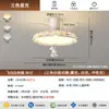 Lámpara Ventilador para Habitación Infantil, Lámpara Ventilador de Techo Invisible Protectora de Ojos, Lámpara Ventilador de Techo para Comedor del Hogar, Lámpara Ventilador de Habitación Estilo Crema