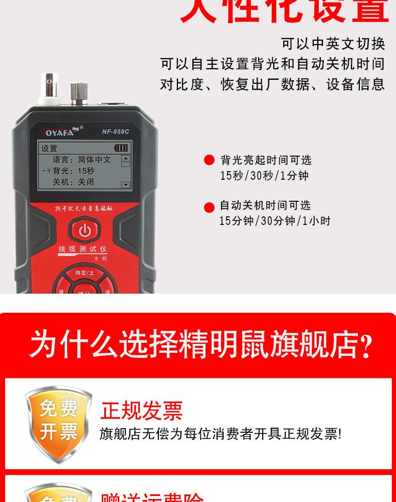 858C详情页_16.jpg