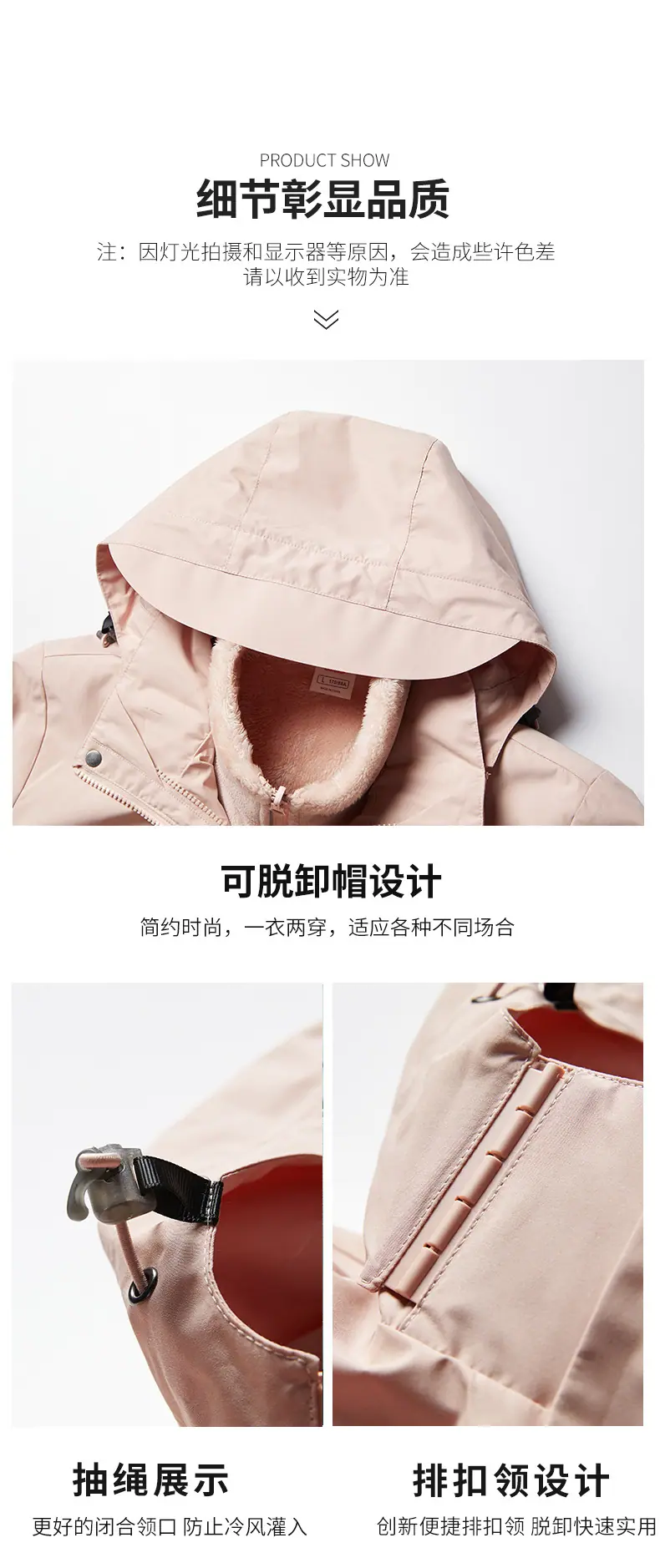 详情页_06.jpg