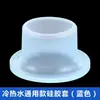 Matéria-Prima de Silicone Sem Enrolamento com Válvula Triangular Anel de Vedação à Prova d'Água para Instalação de Torneira Gaxeta de Borracha Matéria-Prima Livre com Gaxeta de Silicone