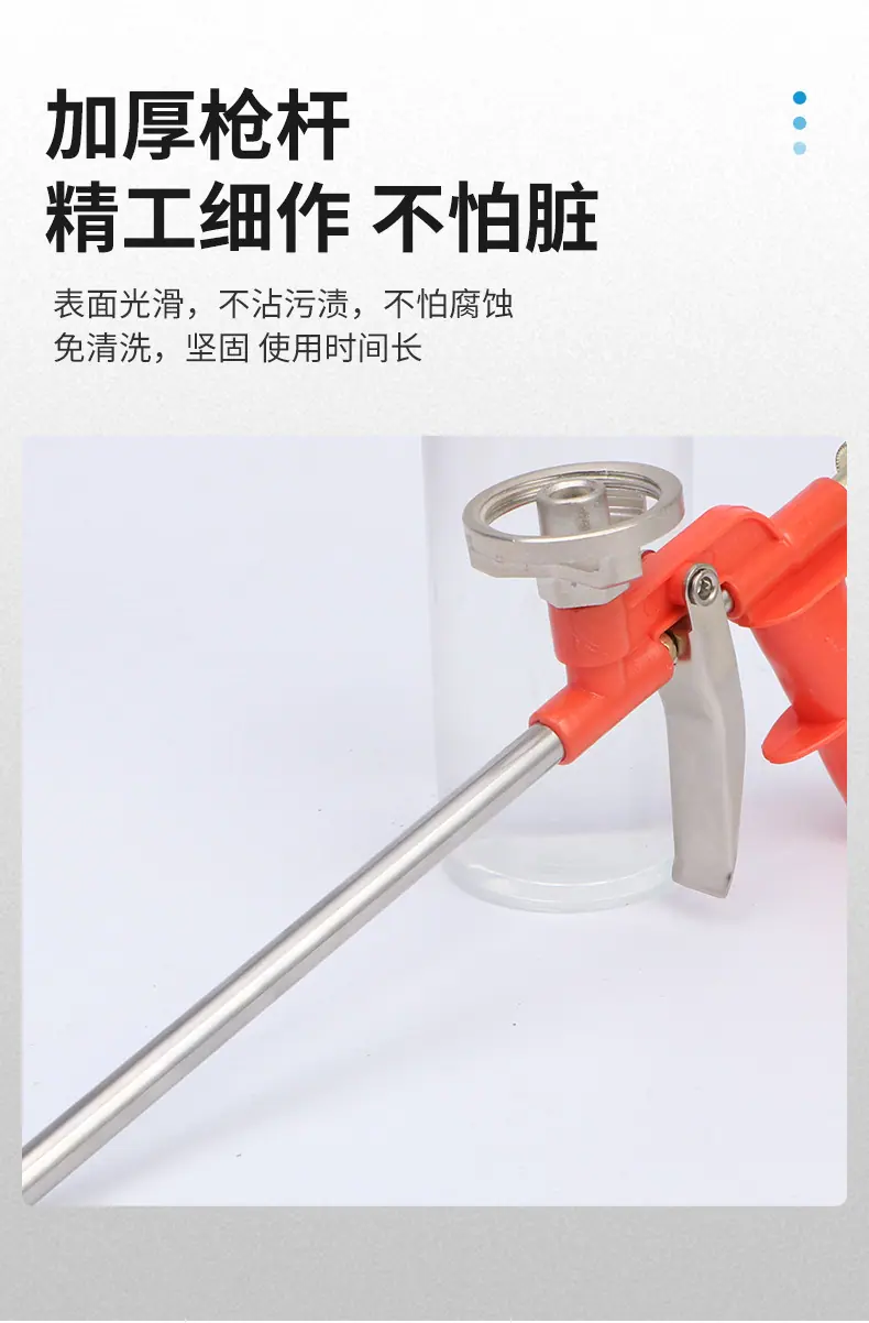 发泡枪63_04