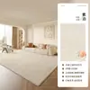 Alfombra tipo crema nuevo estilo para sala de estar color sólido alfombra de noche para dormitorio sensación de alta gama lavable con toallitas engrosada tapete para piso de sofá