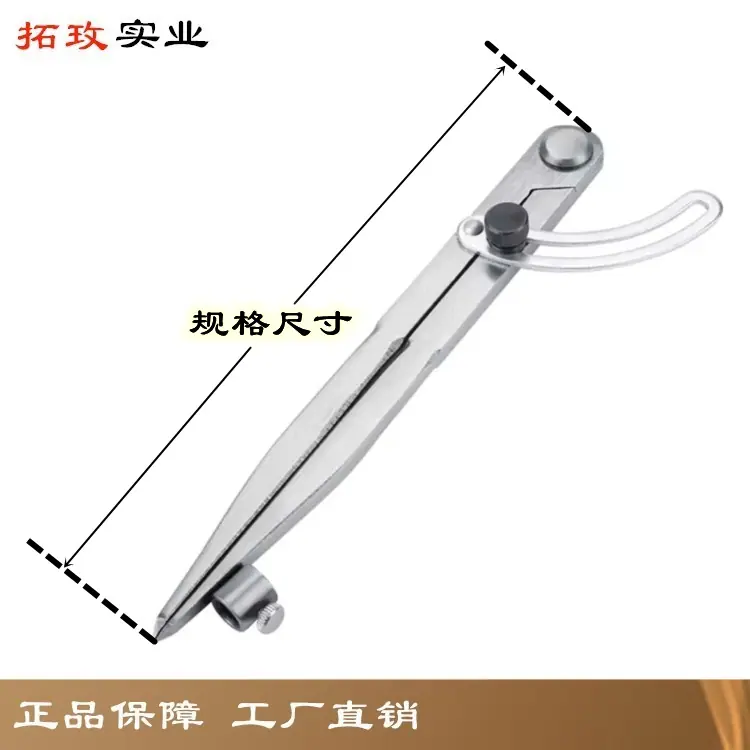 带翼带笔套圆规B001
