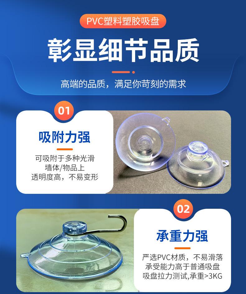 详情-深圳市昊海吸盘专业制造有限公司-1_08.jpg