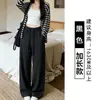 Calça larga de cordão estilo coreano para mulheres, nova coleção outono 2026, com corte relaxado, cintura alta, caimento solto, efeito emagrecedor, design de perna reta e estilo casual, comprimento até o chão