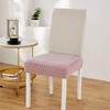 Nueva funda de asiento de taburete de terciopelo de maíz de color sólido transfronterizo, elástica, para hotel, hogar, sala de estar, funda de asiento de taburete, venta al por mayor