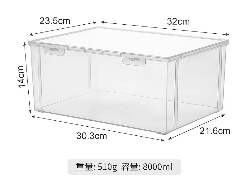 3619电车充电器收纳盒_16.jpg