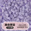 Cuentas de mosaico de 2.6 mm, mard264, multicolor, marca coco, cuentas de mosaico educativas, cuentas para manualidades DIY, empaquetadas en una bolsa, cuentas universales para varios proyectos