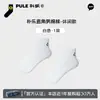 Calcetines de Verano Nuevos 2026, Calcetines Finos de Media Pantorrilla, Calcetines Deportivos Transpirables para Hombre, Calcetines de Verano de Media Pantorrilla Anti-Olor y Absorbentes de Sudor al por Mayor