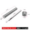 Herramienta Punzonadora de Remaches Tubulares Cilíndricos de Grado Profesional Bo Lin con Múltiples Especificaciones, Herramienta Punzonada a Mano para Ropa DIY, Equipaje y Remaches Decorativos