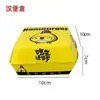 Caja de Empaque para Pollo Frito Coreano, Caja de Empaque Doble Personalizada para Nuggets de Pollo y Filete de Pollo, Bolsa Desechable a Prueba de Aceite para Llevar Comercial