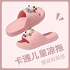 Pantuflas para Mujer Eva Suela Gruesa 2025 Nuevo Verano Hogar Dibujos Animados Baño Antideslizantes Cómodas para Exterior
