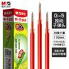 Recarga de Bolígrafo Tipo Pulsador 0.5mm Punta de Bola Recarga de Bolígrafo Tipo Pulsador Recarga de Bolígrafo de Gel Secado Rápido Gran Capacidad Wholesale G5
