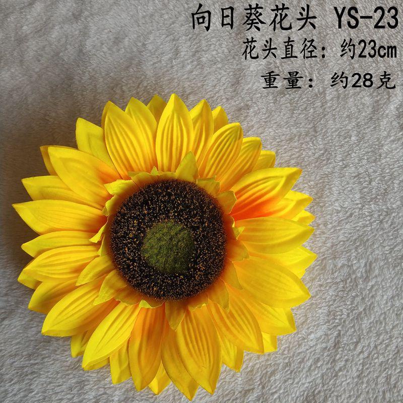 YS-23_副本